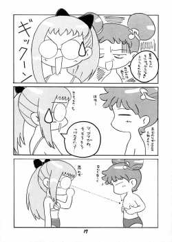 Page 16 of BLACK LIGHT 3