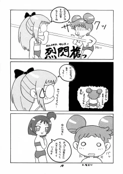 Page 17 of BLACK LIGHT 3