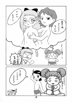 Page 18 of BLACK LIGHT 3