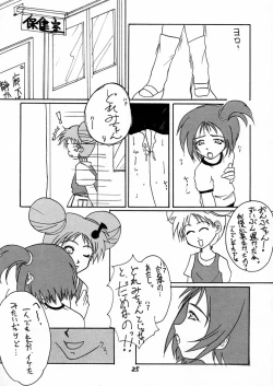 Page 24 of BLACK LIGHT 3