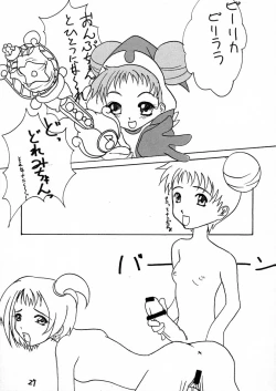 Page 26 of BLACK LIGHT 3