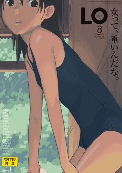 Page 1 of COMIC LO 2020-08