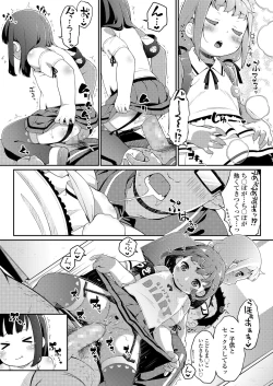 Page 41 of COMIC LO 2020-08