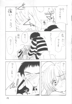 Page 14 of Minesweeper