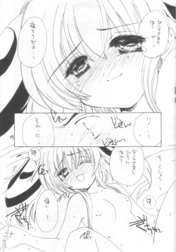 Page 18 of Minesweeper