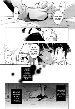 Page 17 of Unato Yukimi Onsen Ikomume Ichaicha Ippakufutsuka no Tabi
