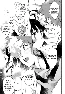 Page 28 of Unato Yukimi Onsen Ikomume Ichaicha Ippakufutsuka no Tabi