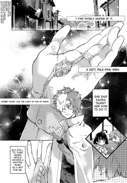 Page 2 of Unato Yukimi Onsen Ikomume Ichaicha Ippakufutsuka no Tabi