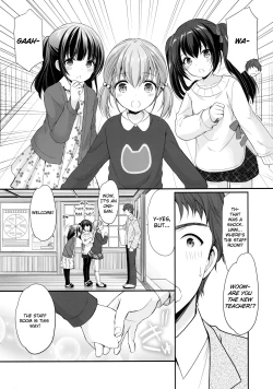 Page 5 of Ayamachi wa Himegoto no Hajimari