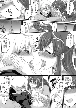 Page 10 of Seikishichou Leon