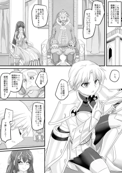 Page 18 of Seikishichou Leon