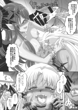 Page 30 of Seikishichou Leon