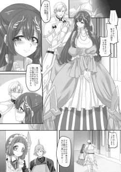 Page 33 of Seikishichou Leon