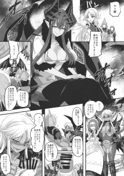 Page 35 of Seikishichou Leon