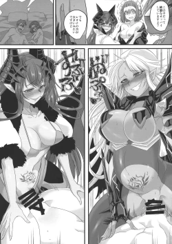 Page 36 of Seikishichou Leon