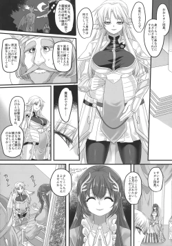 Page 38 of Seikishichou Leon
