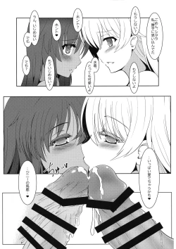 Page 15 of Futanari Actress! Nankyoku Shard hen!