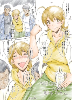 Page 31 of MILF CRISIS PreMama NTR Collection