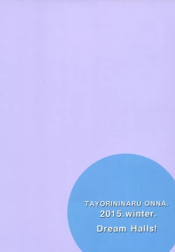 Page 13 of TAYORININARU ONNA. | A Dependable Woman