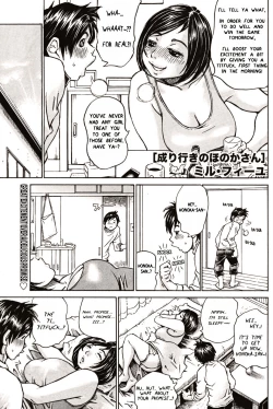 Page 1 of Nariyuki no Honoka-san