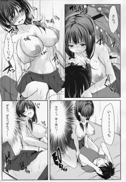 Page 14 of Toshishita JK ni Moteasoba Retai Hito Shuugou☆