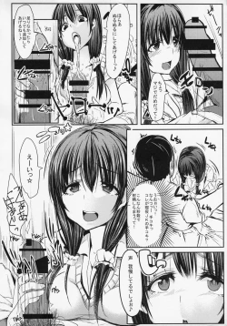 Page 7 of Toshishita JK ni Moteasoba Retai Hito Shuugou☆
