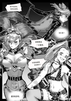 Page 14 of 云顶之灾下（League of Legends）