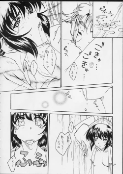 Page 31 of Shiawase na Wakana 2