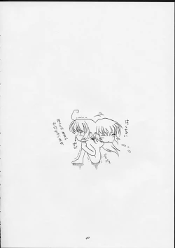 Page 39 of Shiawase na Wakana 2