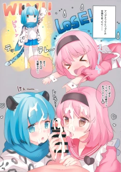 Page 10 of LEOPARD; GULFSTREAM