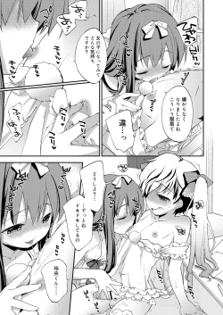 Page 134 of Koushoku Shounen Vol. 14