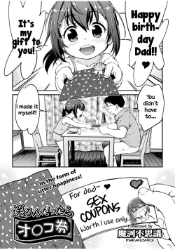 Page 73 of Gachiro 1-6