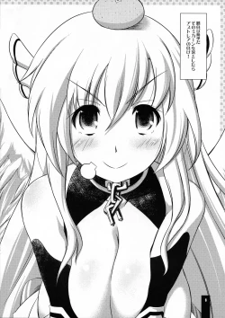 Page 6 of Kanen Butsu?