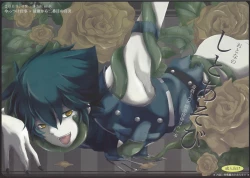 Page 1 of Otona noshi to asobi