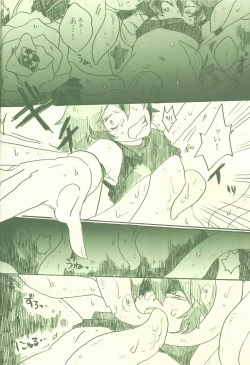 Page 21 of Otona noshi to asobi