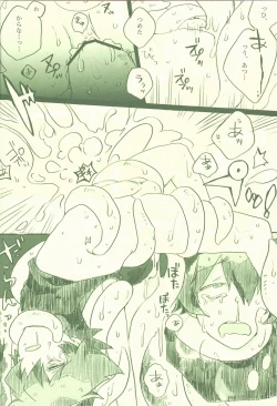 Page 25 of Otona noshi to asobi