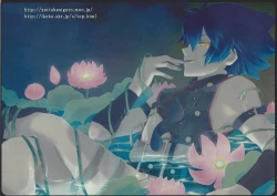 Page 34 of Otona noshi to asobi