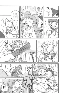 Page 16 of HI-PHS VI