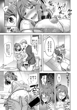 Page 154 of Comic Shingeki 2020-08