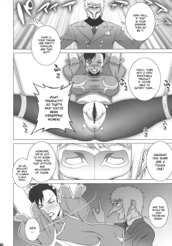 Page 5 of Reijoku