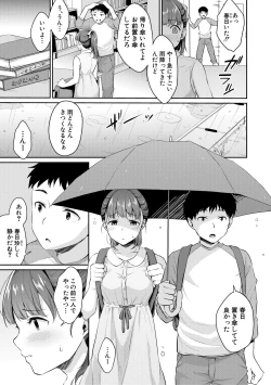 Page 33 of Shishunki no Obenkyou