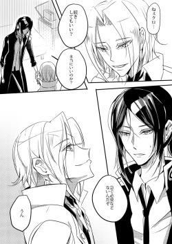 Page 12 of Cherish and Kiss