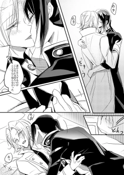 Page 14 of Cherish and Kiss