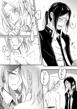 Page 22 of Cherish and Kiss