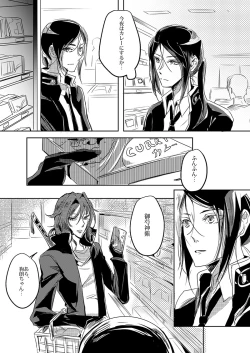 Page 2 of Cherish and Kiss