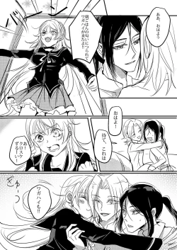 Page 35 of Cherish and Kiss