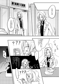 Page 3 of Cherish and Kiss