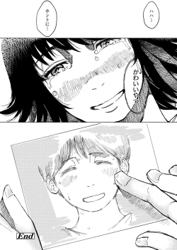 Page 168 of COMIC AOHA 2020 Natsu