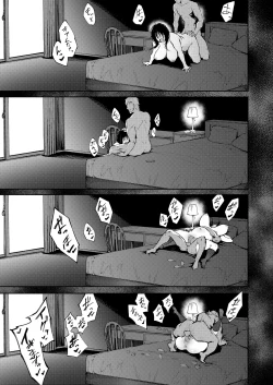 Page 239 of COMIC AOHA 2020 Natsu