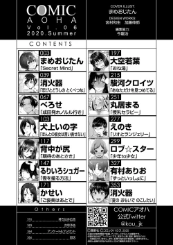 Page 386 of COMIC AOHA 2020 Natsu